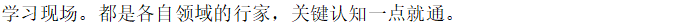 【團(tuán)隊(duì)建設(shè)】中挖工業(yè)移動破業(yè)務(wù)培訓(xùn)