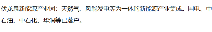 【政企關系】中挖建設集團受邀參加吉林省農(nóng)安縣產(chǎn)業(yè)發(fā)展推介會