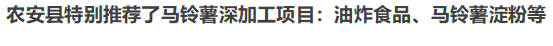 【政企關系】中挖建設集團受邀參加吉林省農(nóng)安縣產(chǎn)業(yè)發(fā)展推介會