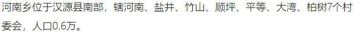 【社會(huì)公益】中挖建設(shè)集團(tuán)2019年精準(zhǔn)扶貧“暖冬行動(dòng)”