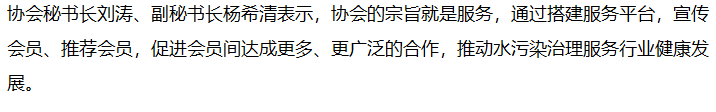 【商協(xié)會活動】四川省水污染治理服務(wù)協(xié)會攜會員單位調(diào)研中挖工業(yè)