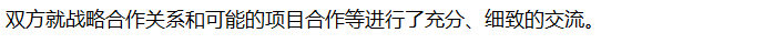 【行業(yè)交流】中船重工環(huán)境集團(tuán)吳冠群考察中挖工業(yè)