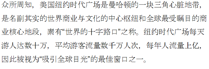 【逐夢(mèng)在路上】中挖機(jī)械登陸紐約納斯達(dá)克大屏幕